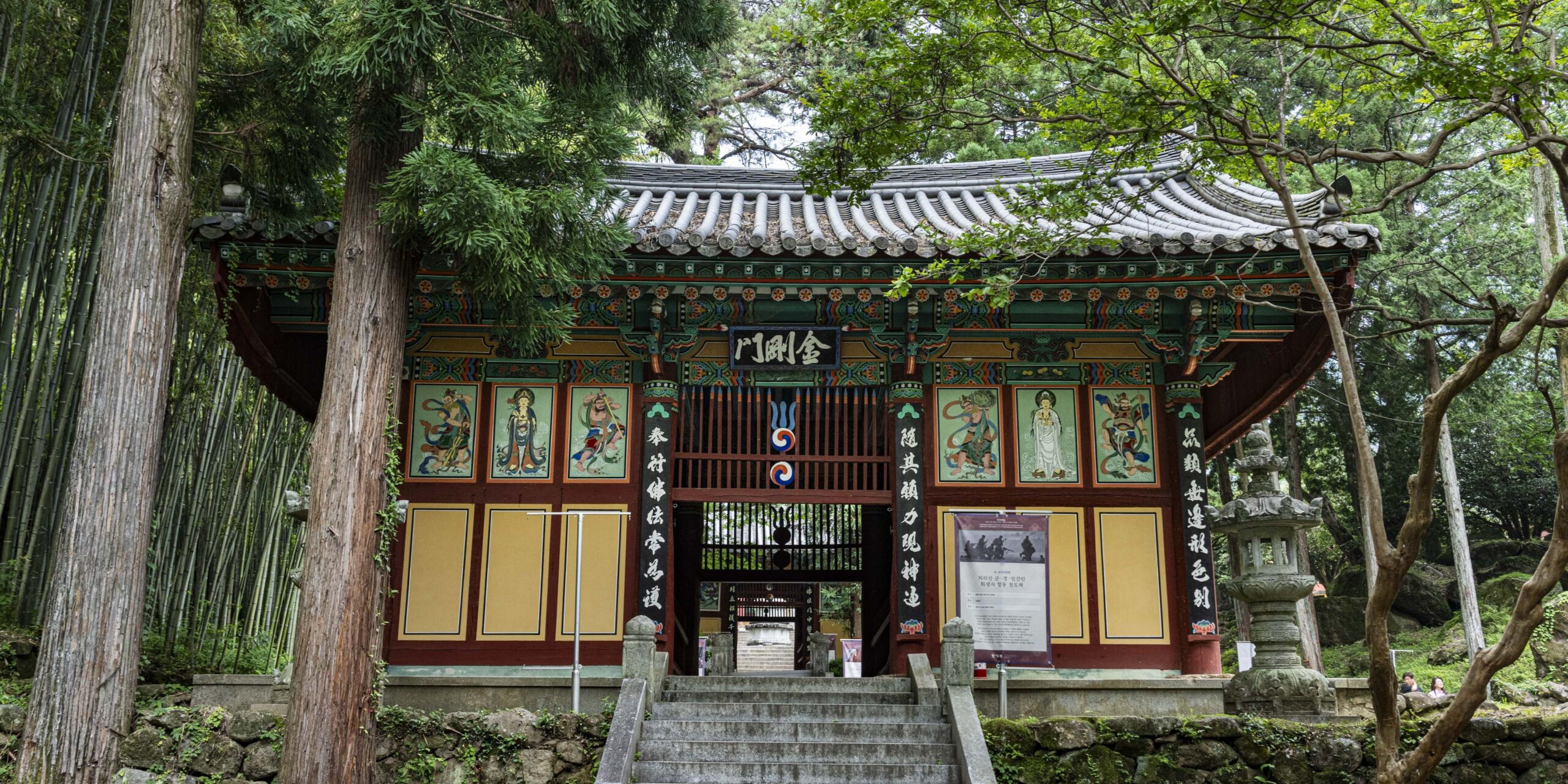 금강문