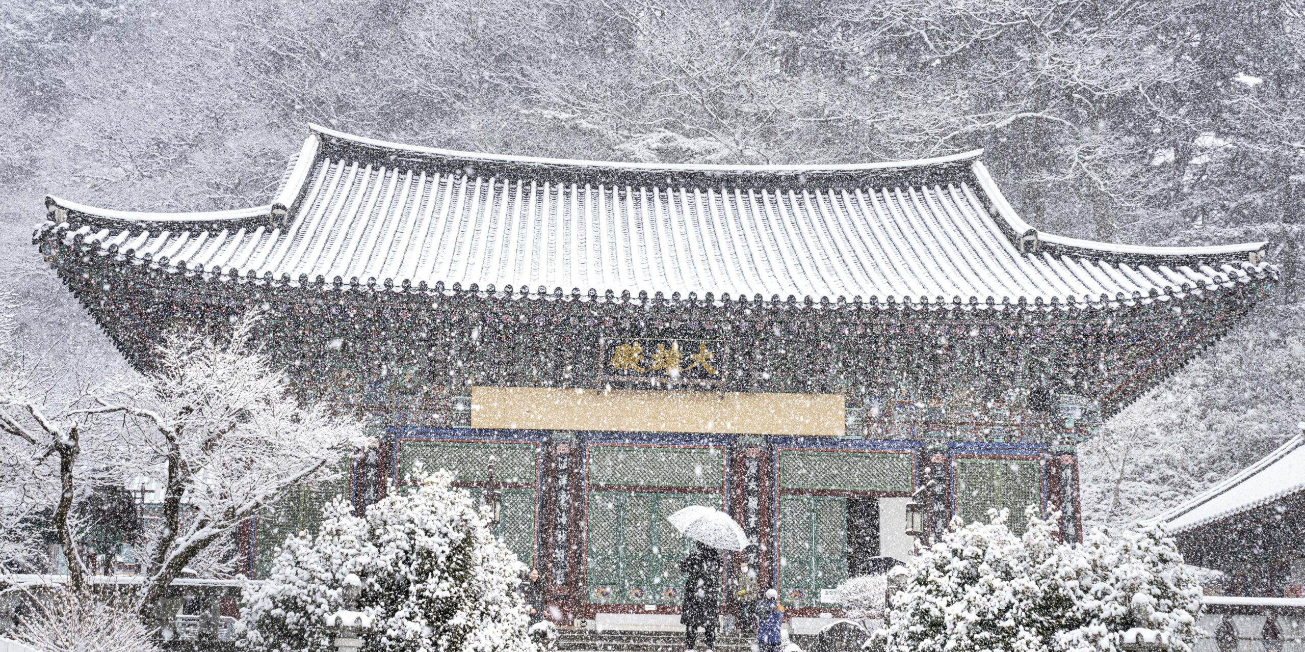 대웅전