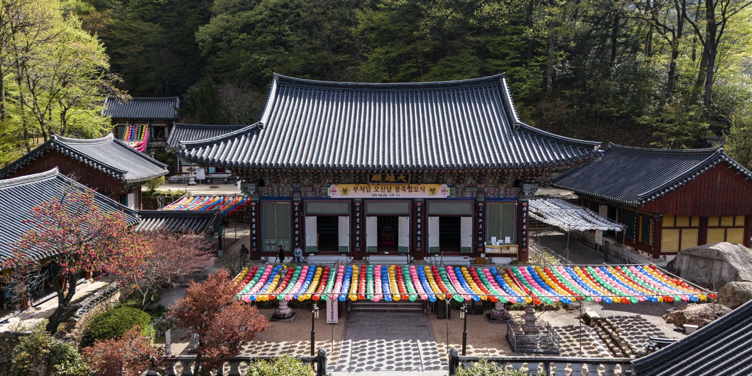 대웅전