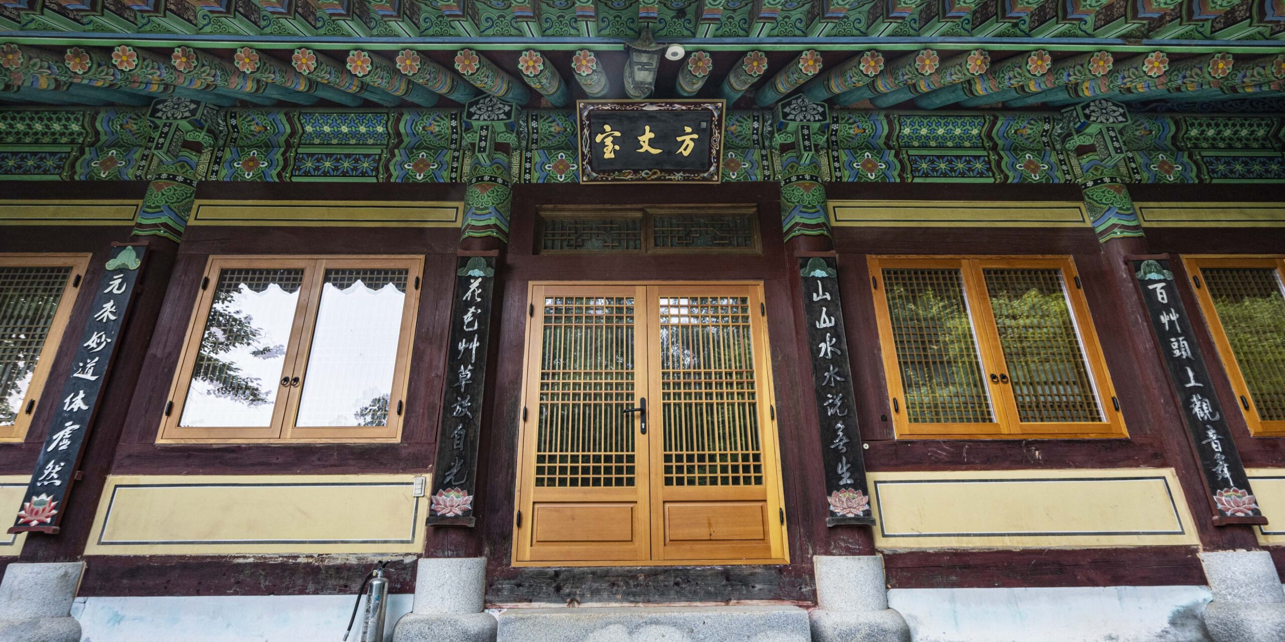 방장실