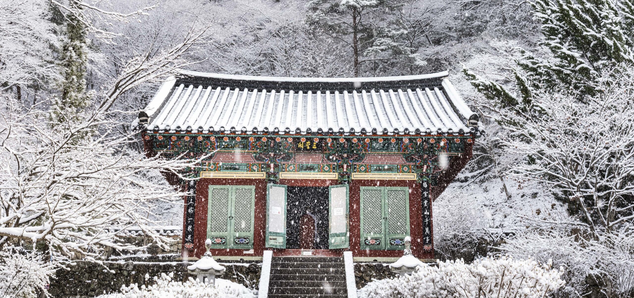 삼성각