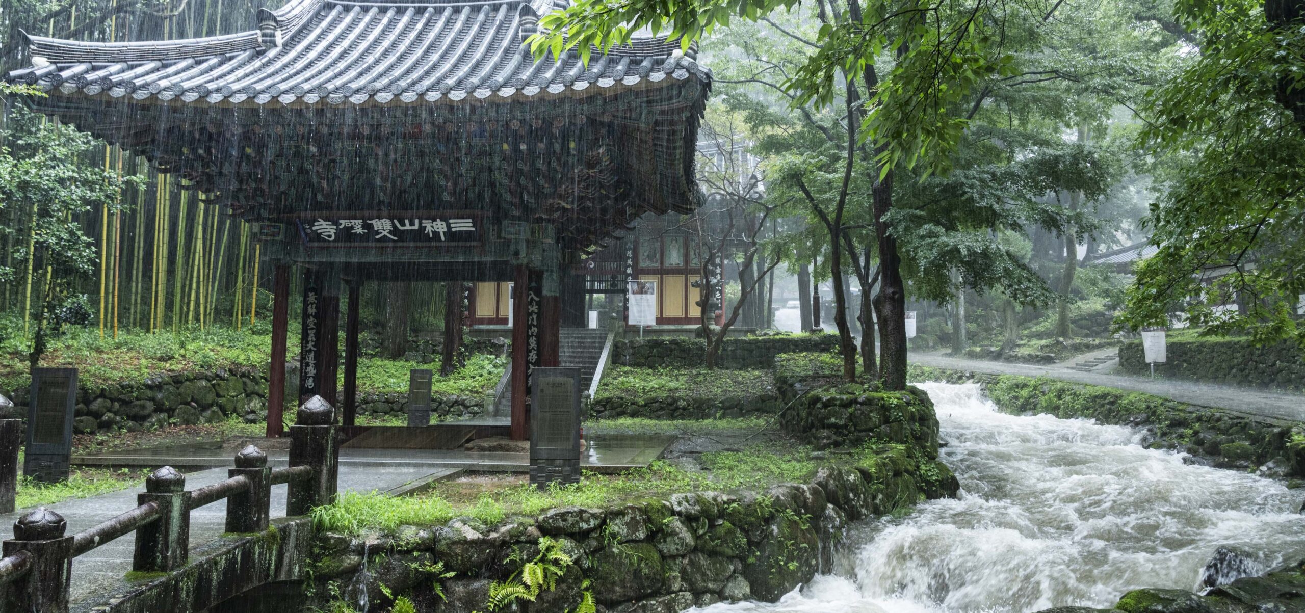 일주문