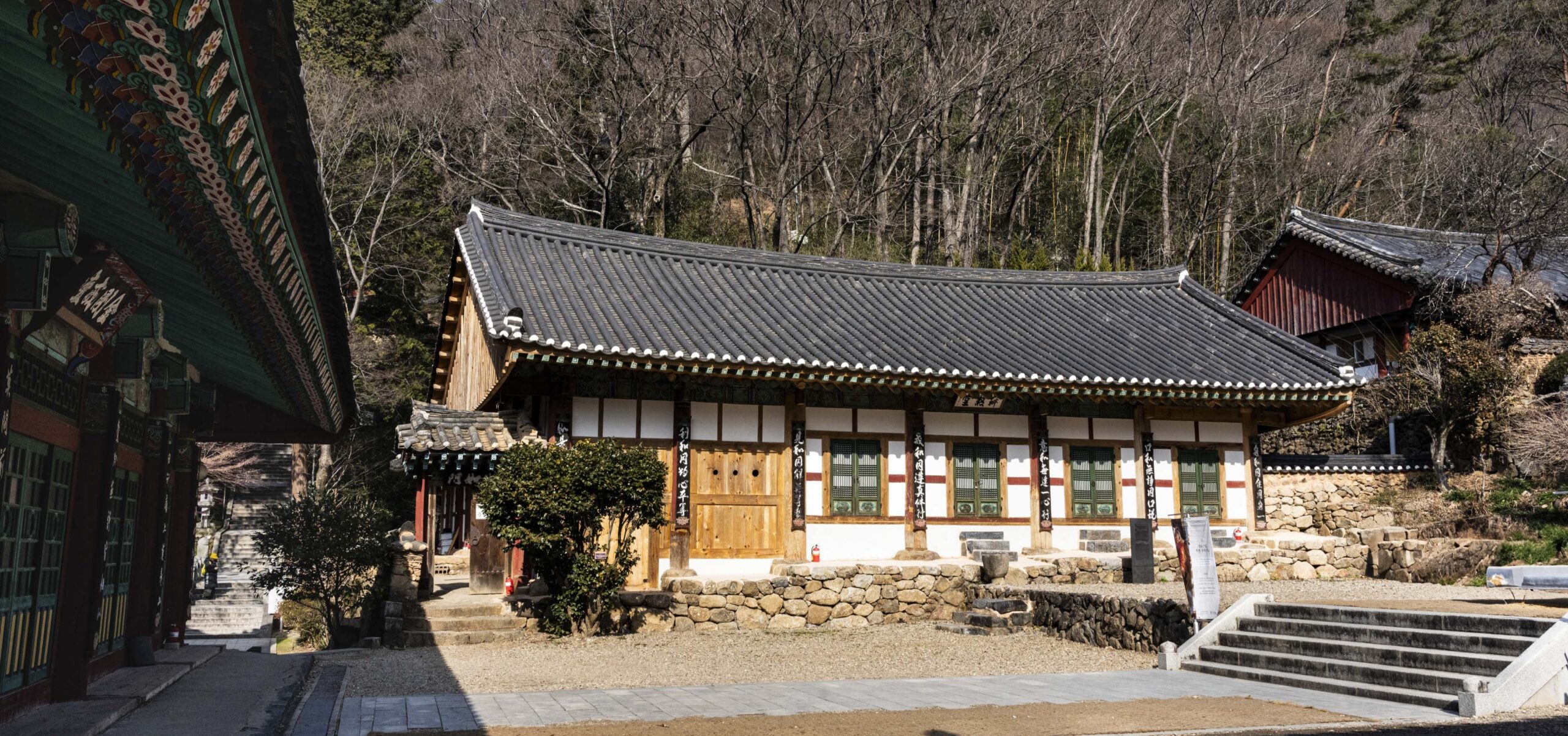 적묵당