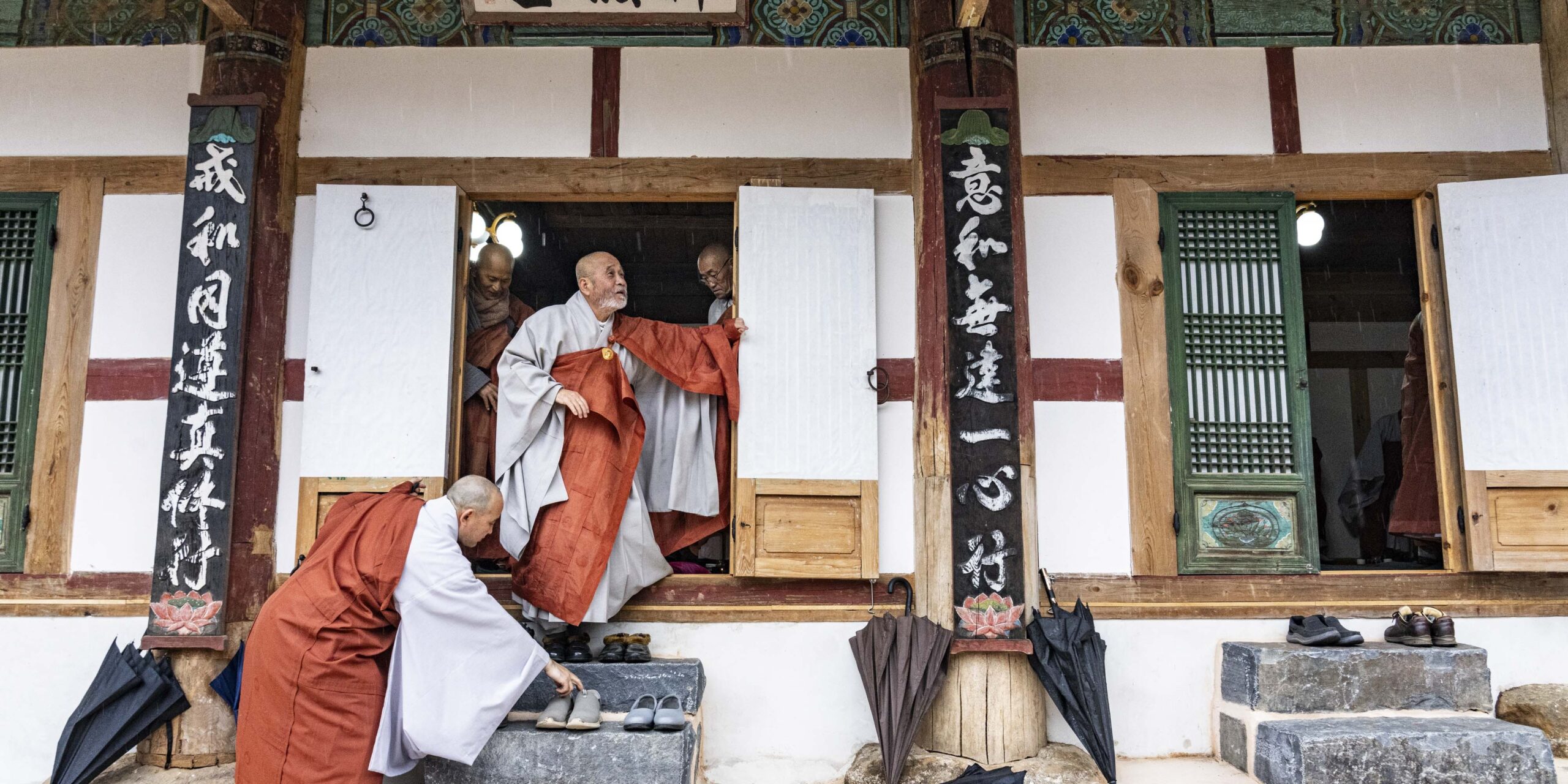적묵당