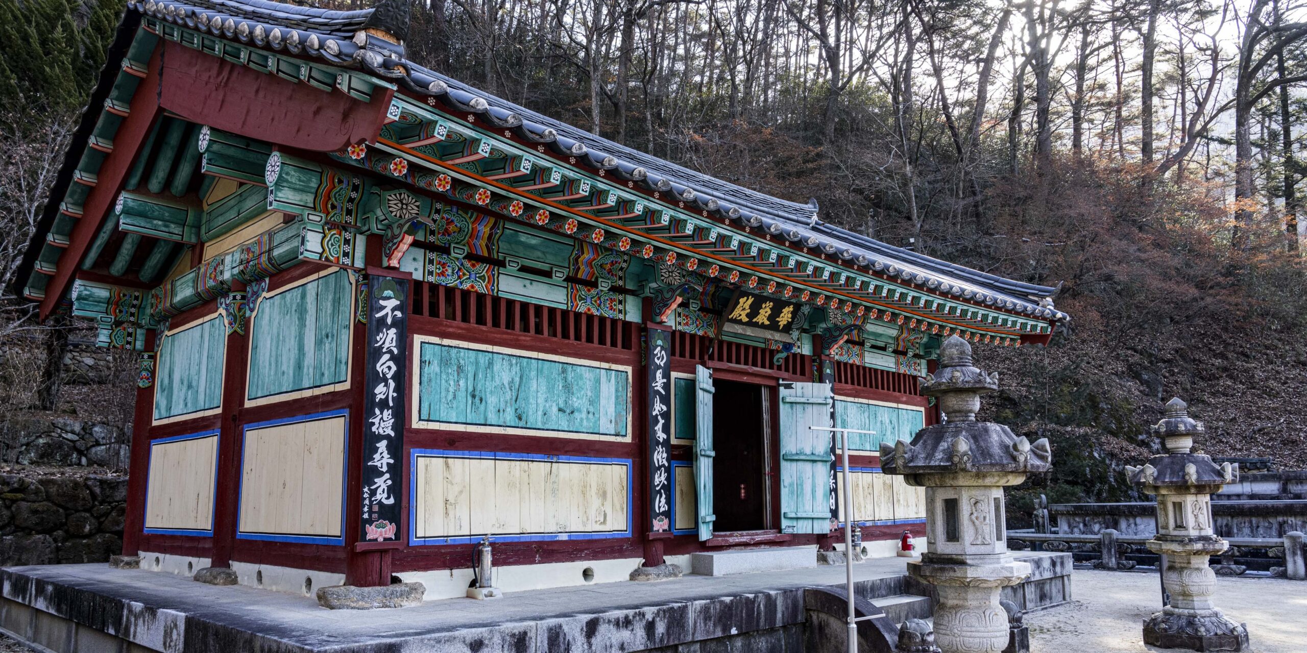 화엄전