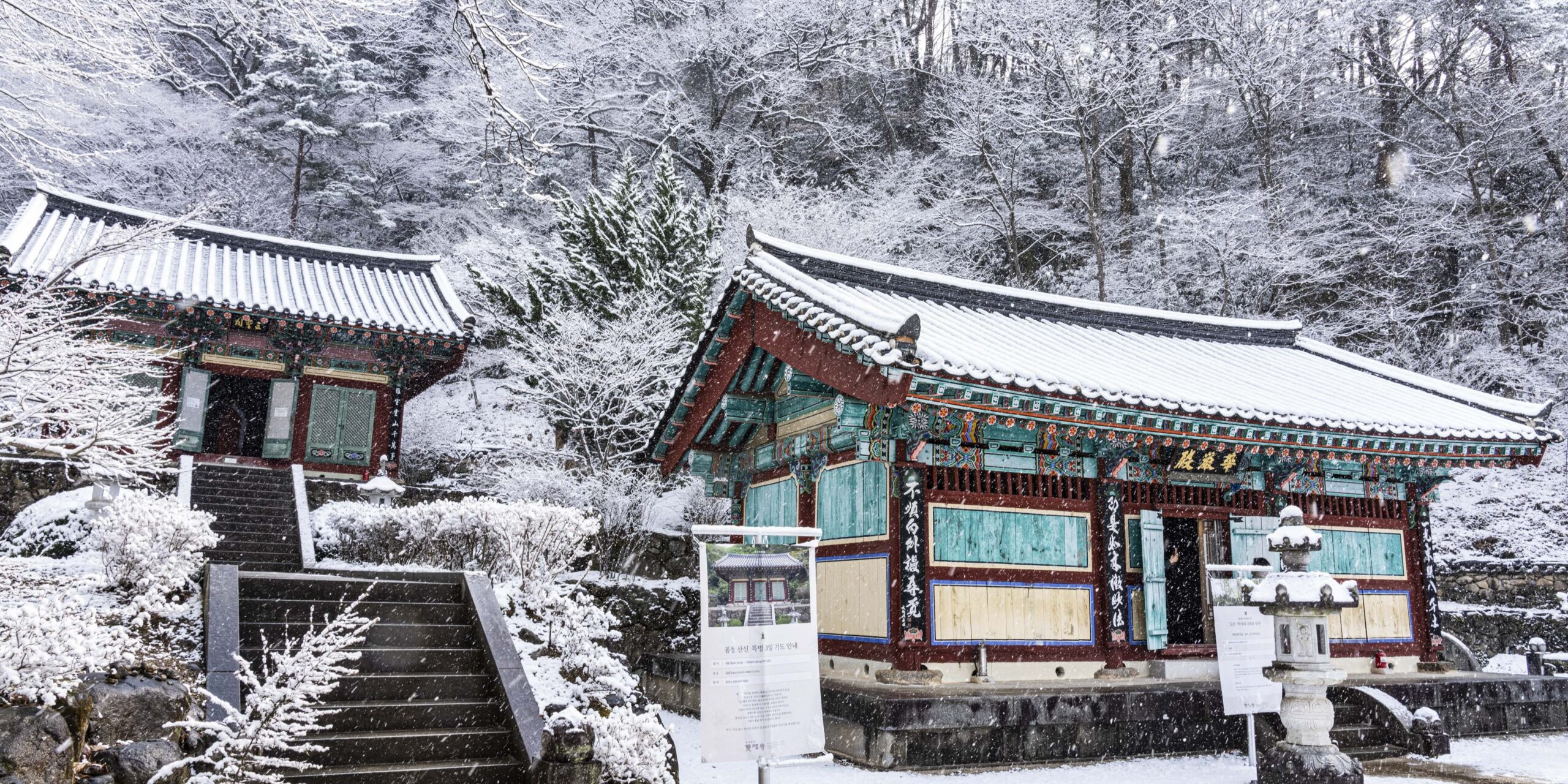 화엄전