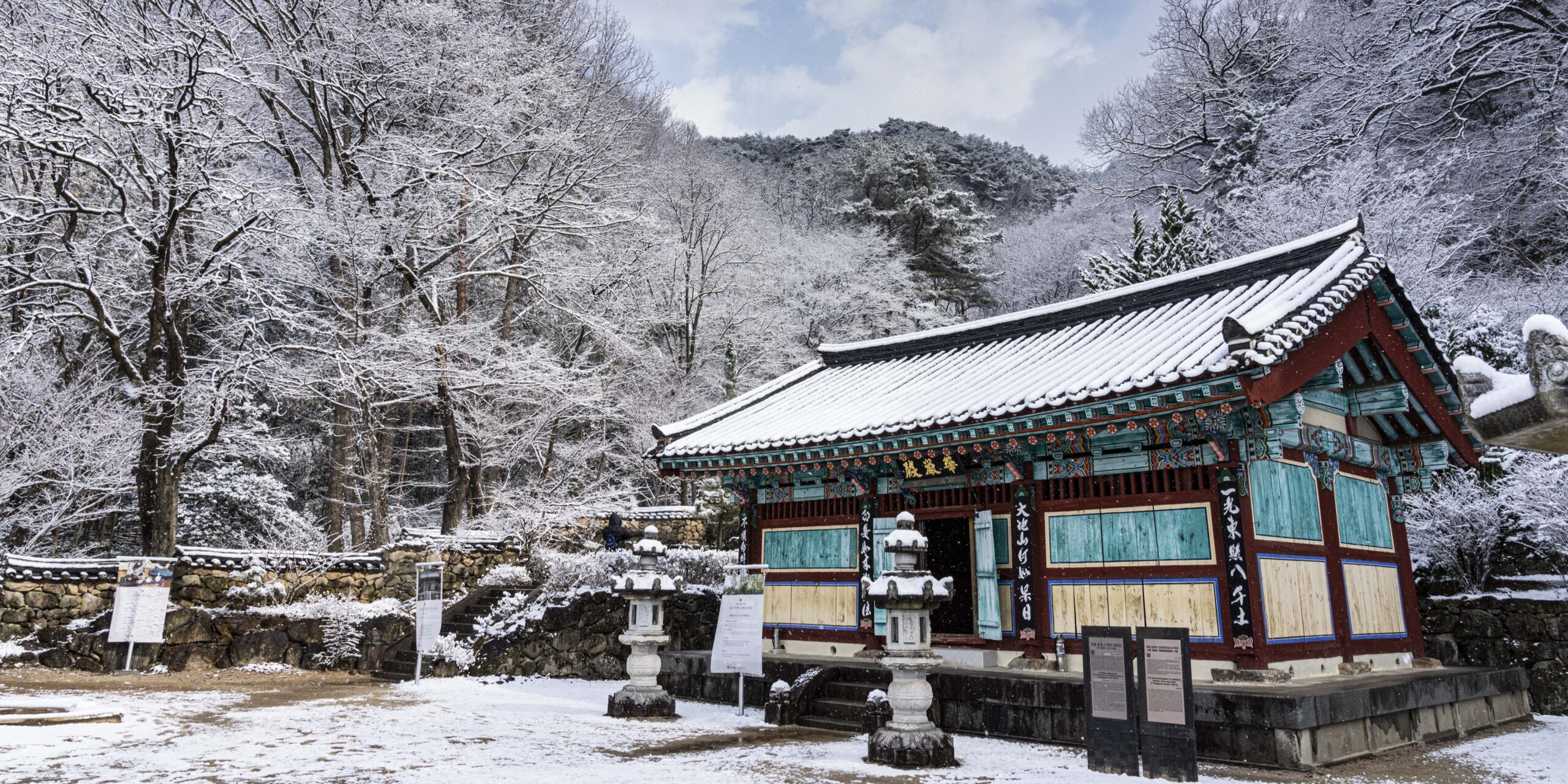 화엄전