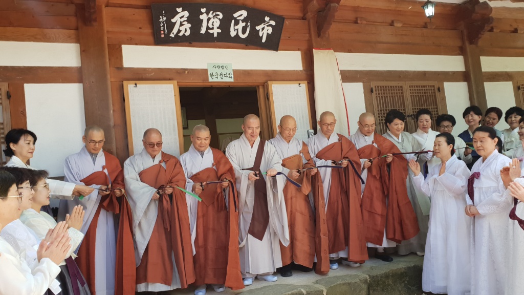 선다회본부 현판식