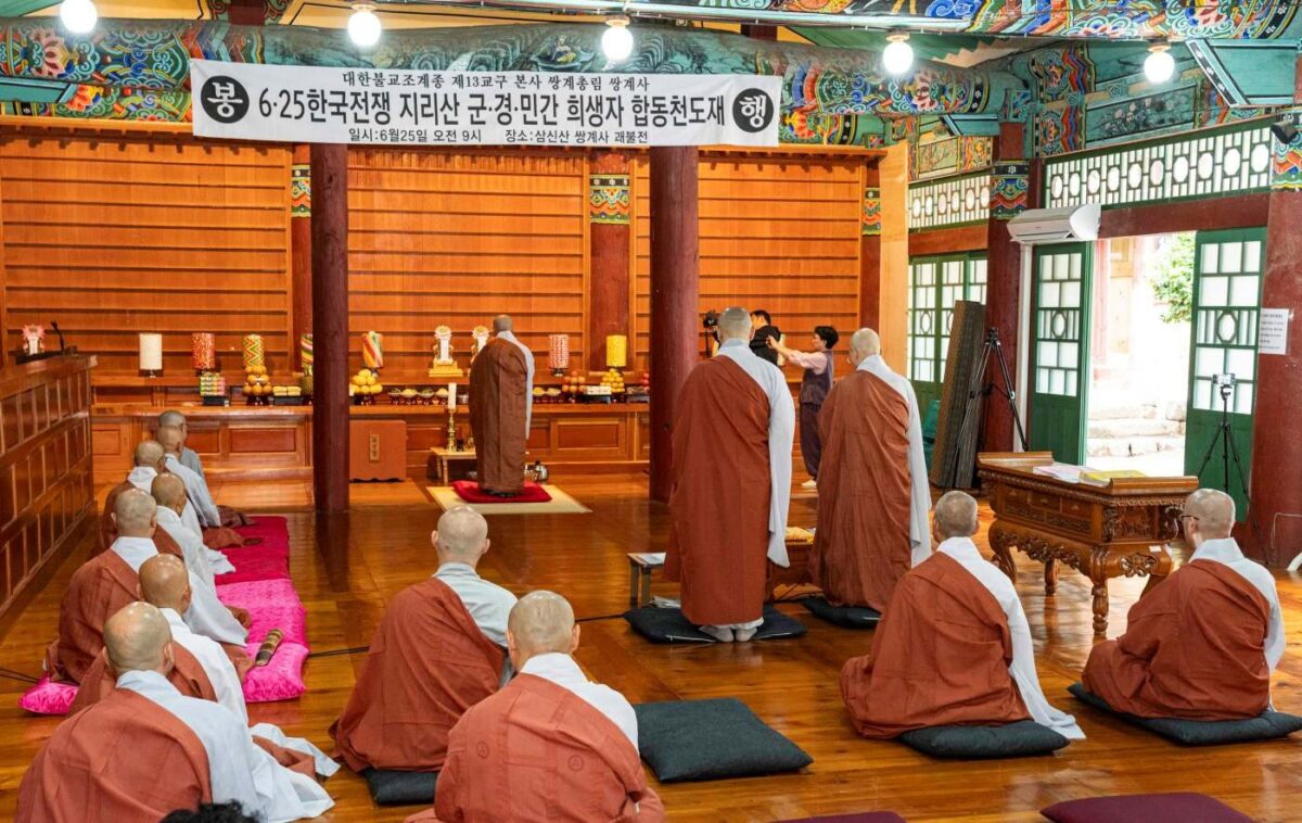 625전쟁 희생자 합동천도재 - 팔영루