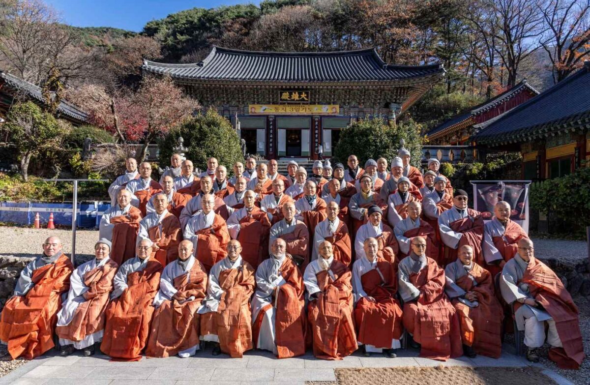 동안거 결제 법회 - 대웅전