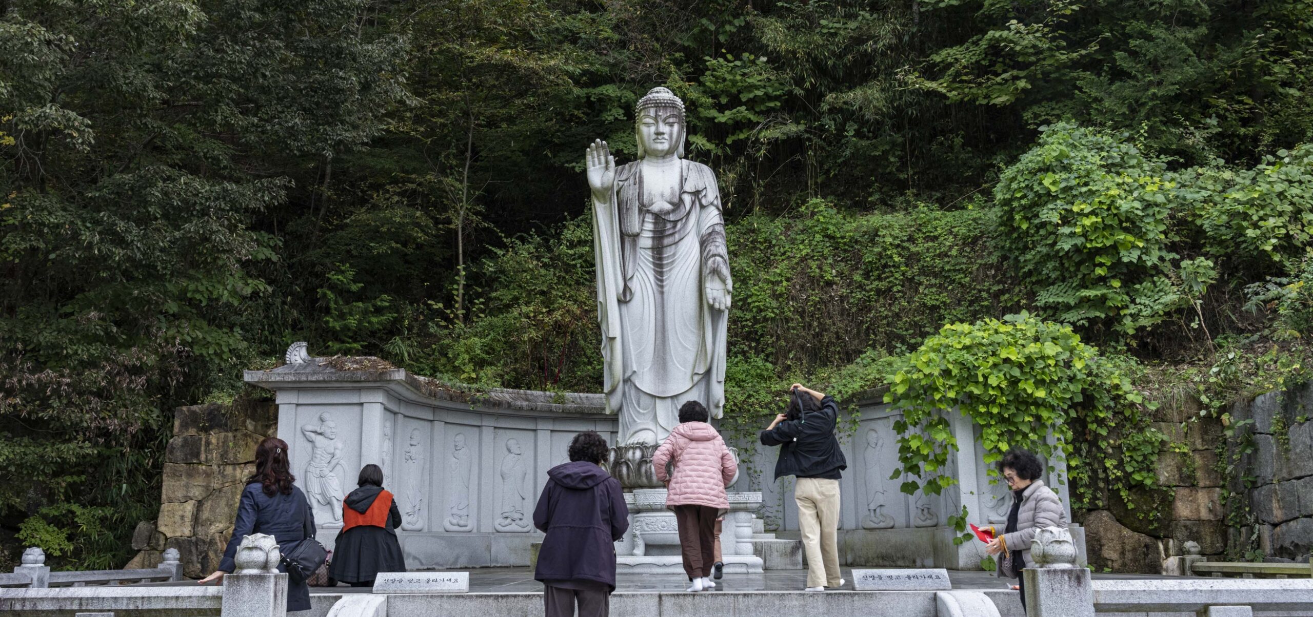 석가모니 대불