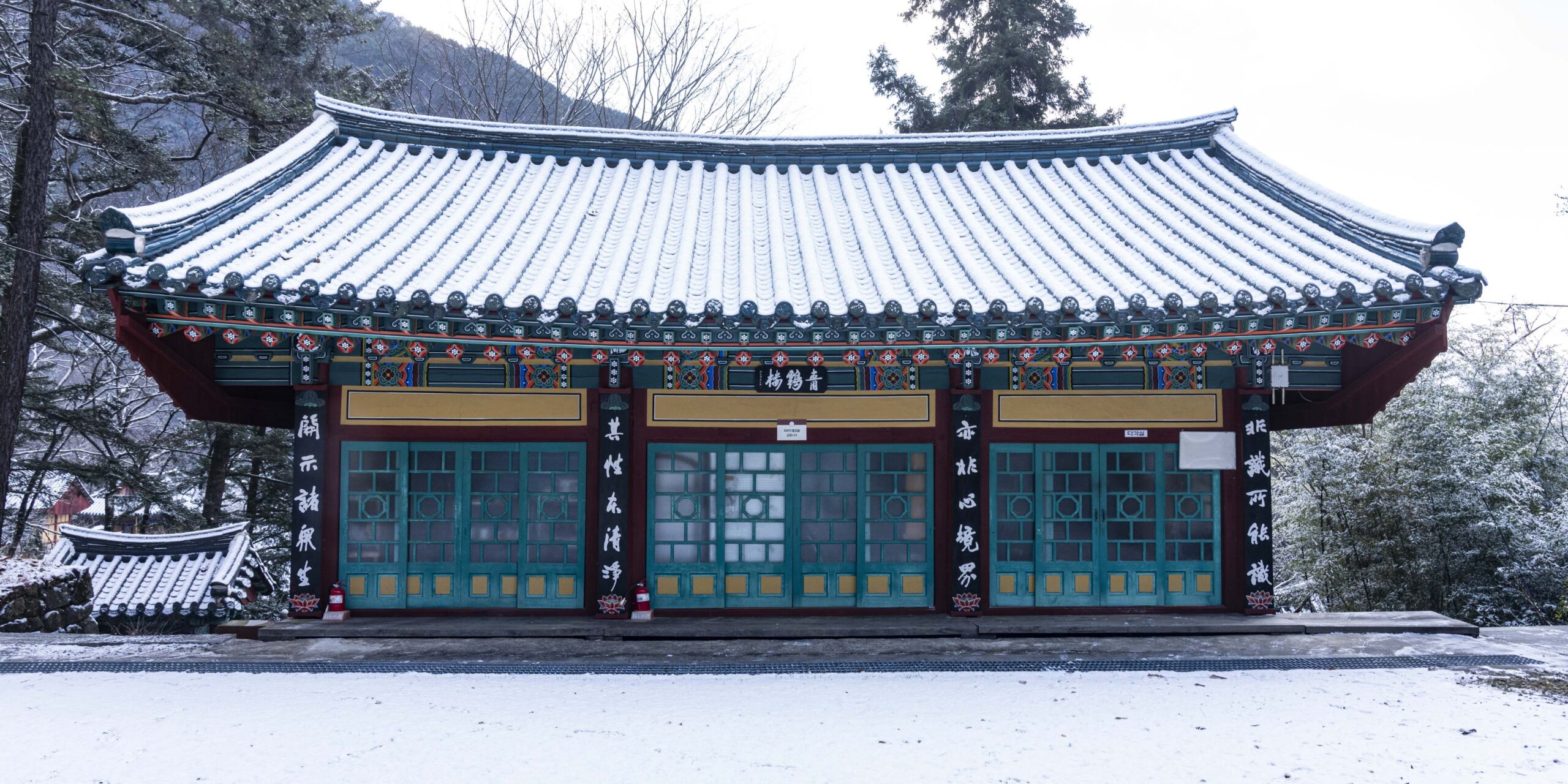 청학루