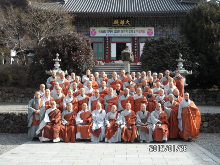 ㅡ쌍계사 방장 고산(杲山) 대종사 스님의 생신을  축하 사진