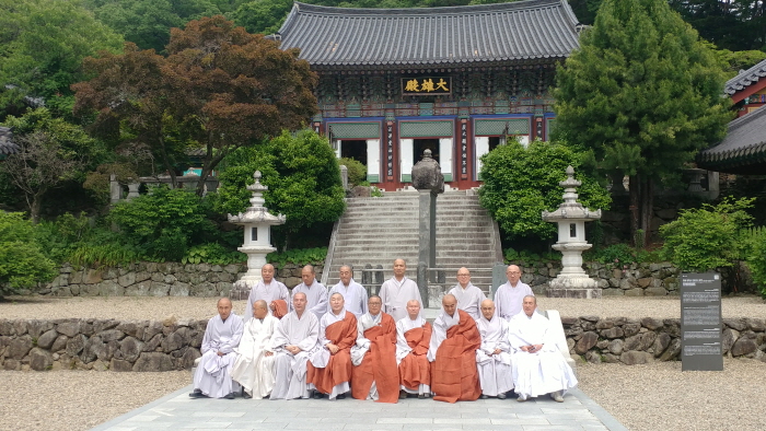 제62차 교구본사주지 협의  회의가 있었습니다.