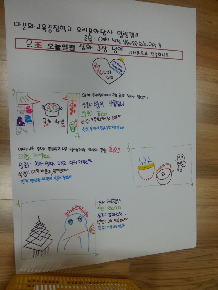 20141113_155536.jpg