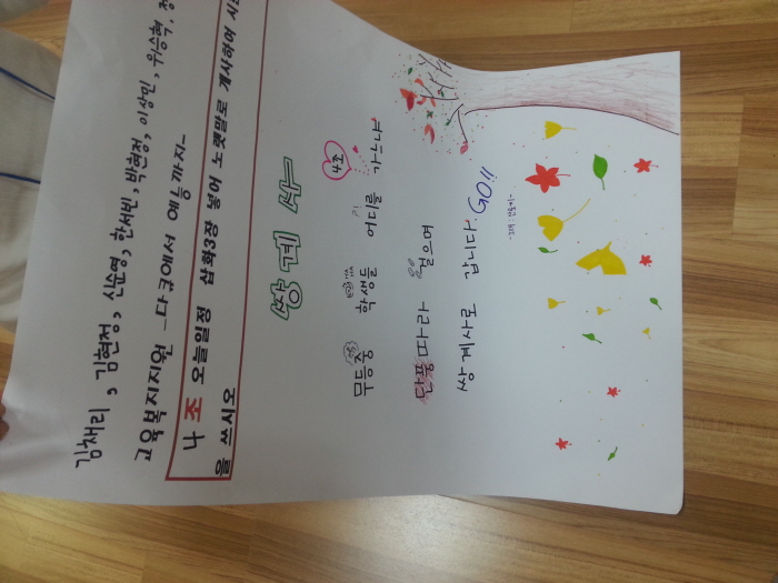 20141113_155422.jpg