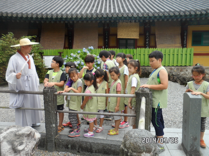 140726(2) 쌍계사 여름 어린이 한문학당37.JPG