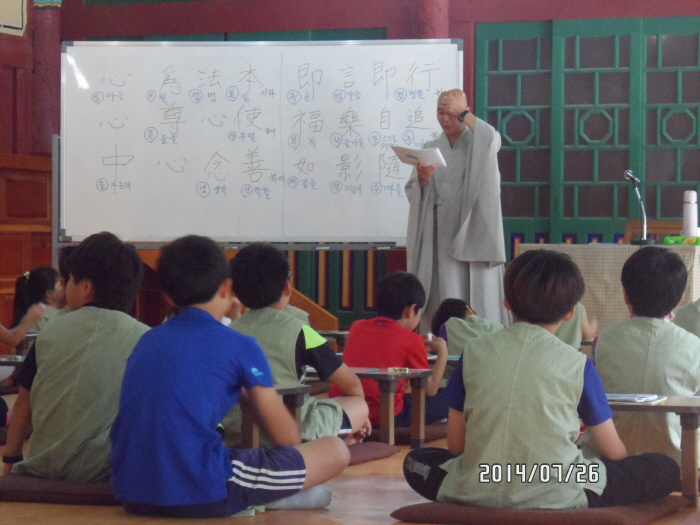 140726 쌍계사 어린이 한문학당39.JPG