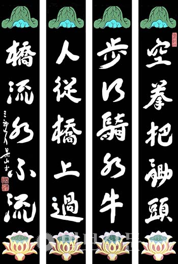 하동 쌍계사 봉래당.jpg