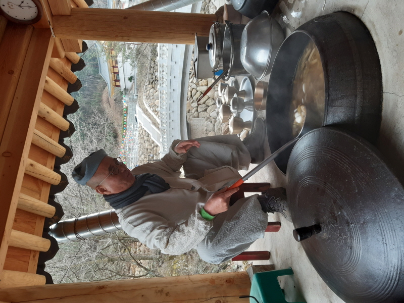 설맞이 떡국공양
