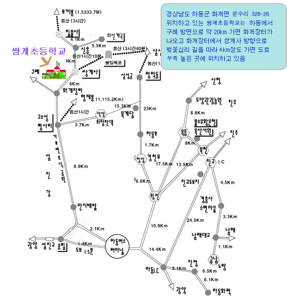 제2회 쌍계사 산사음악회&다맥전수식&템플스테이안내