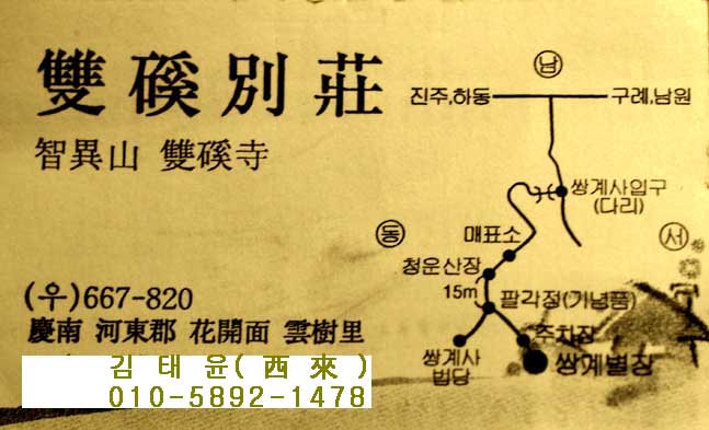 2006년 5월18~ 22일까지 봄꽃중심 사진전안내.