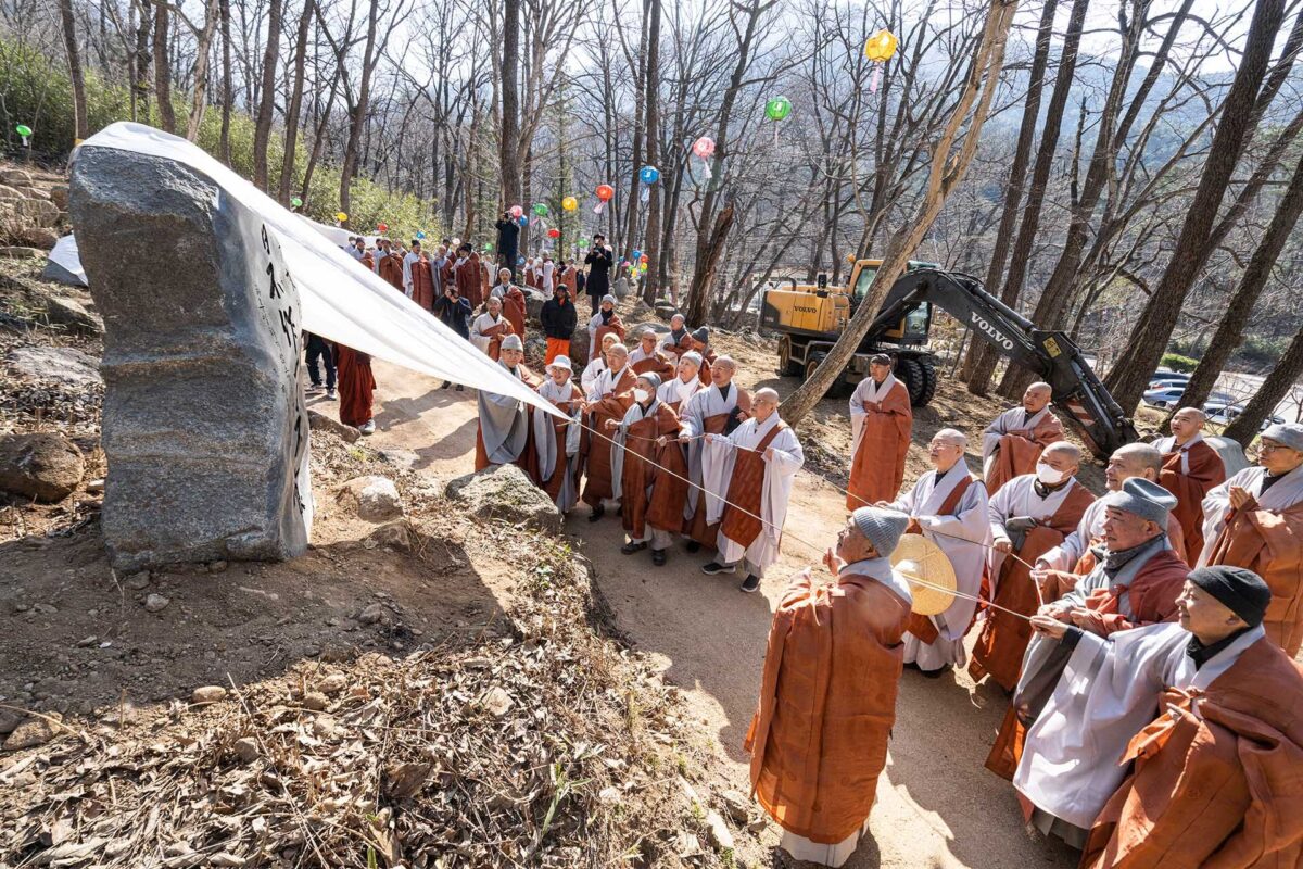 고산대선사 열반3주기 다례 - 부도전