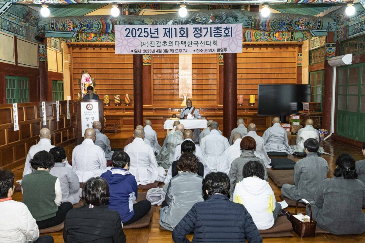 선다회 정기총회 - 팔영루