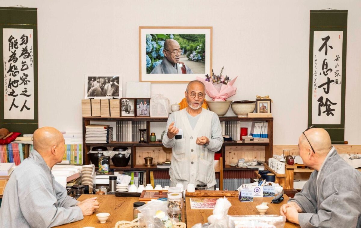 쌍계사 차 시음