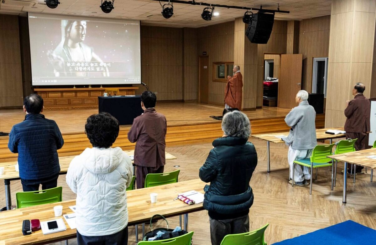 불교대학 수업- 문화예술관 대강당
