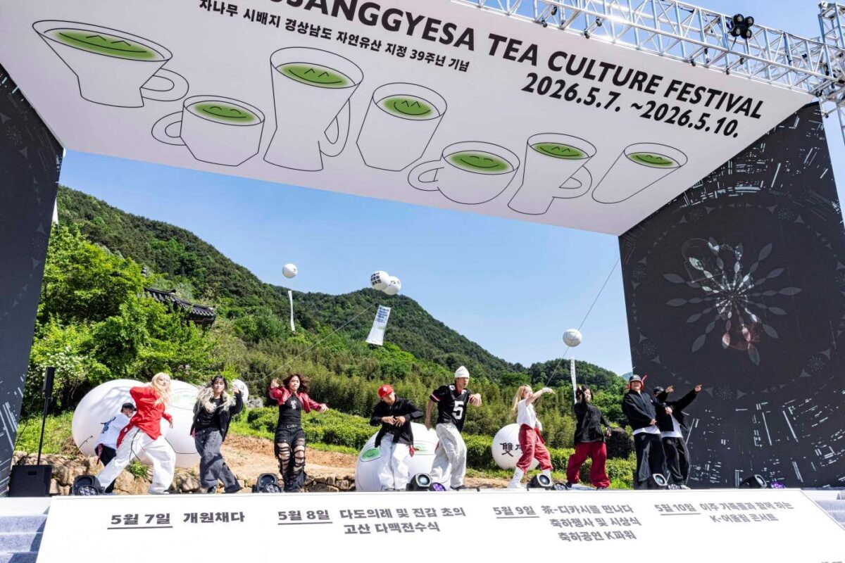 디카시를 만나다-고산음악회 판타스마코리아 댄스공연