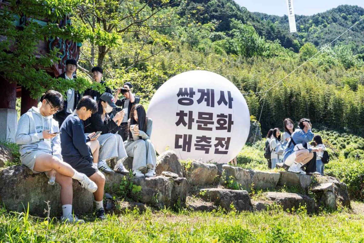 디카시를 만나다-차나무시배지 투어