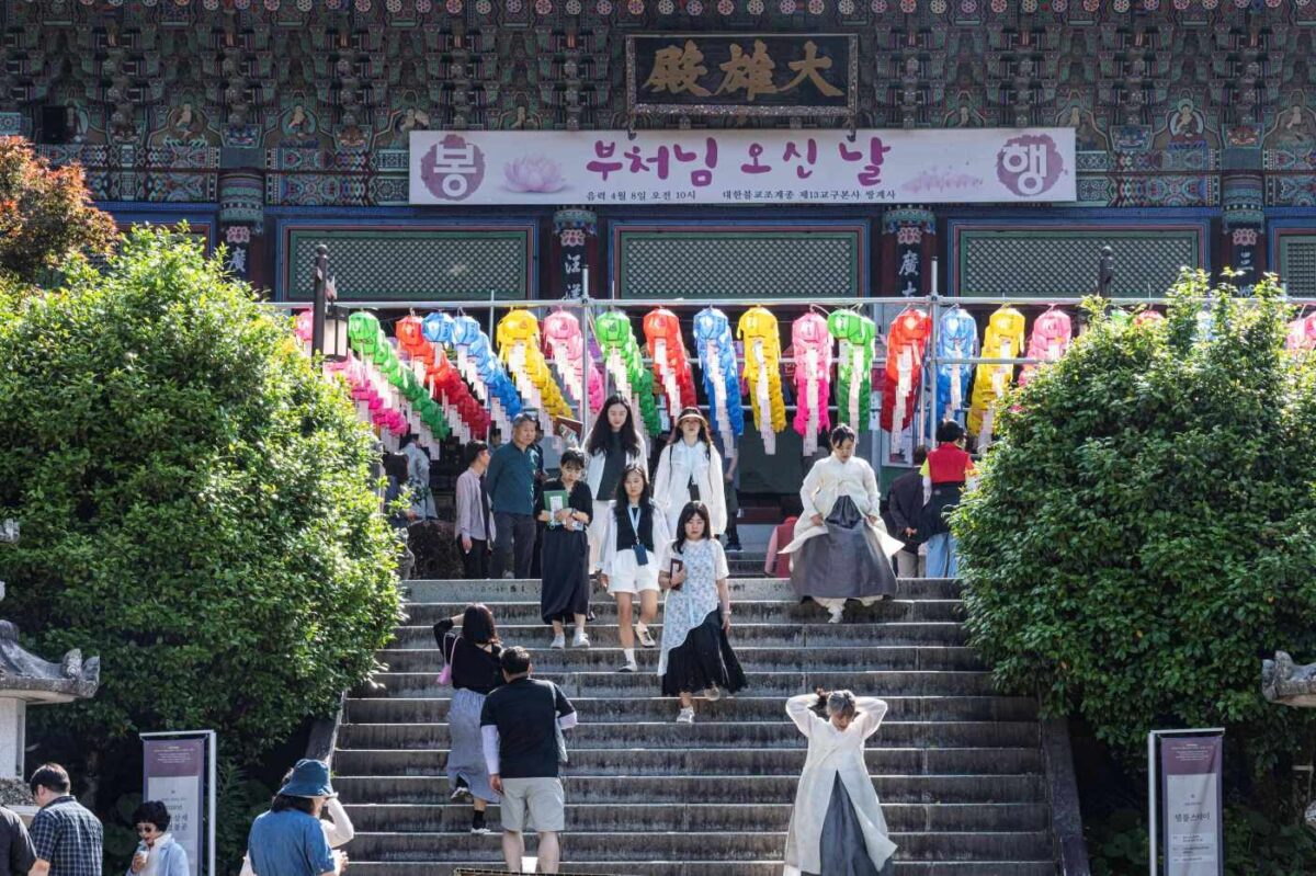 부처님 오신날 경내풍경