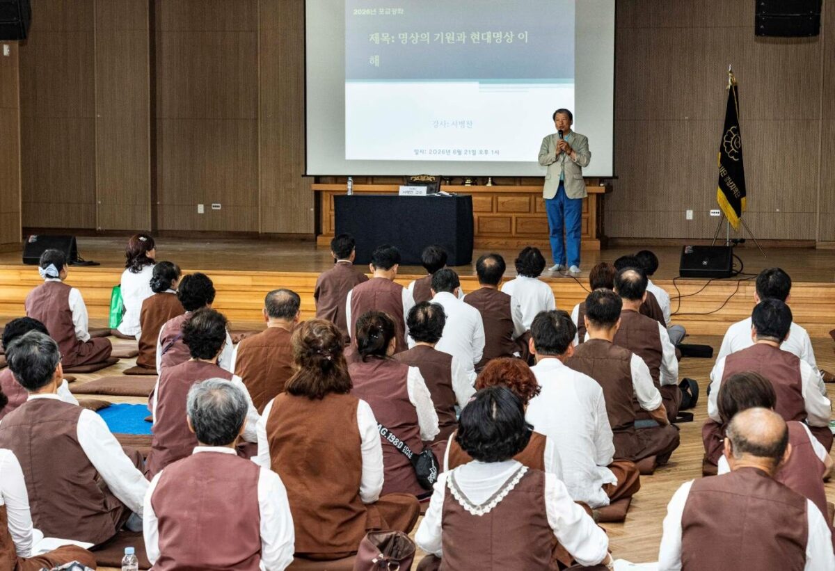 경남지역 포교사 세미나-예술관