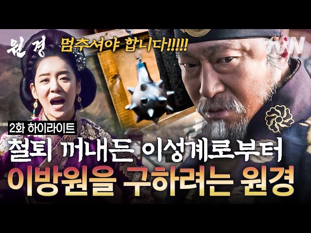 tvN 드라마 '원경' 쌍계사에서 촬영하다!